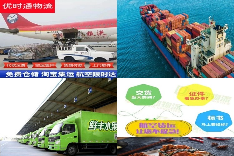 江孜到台湾航空货运公司-江孜到台湾物流专线